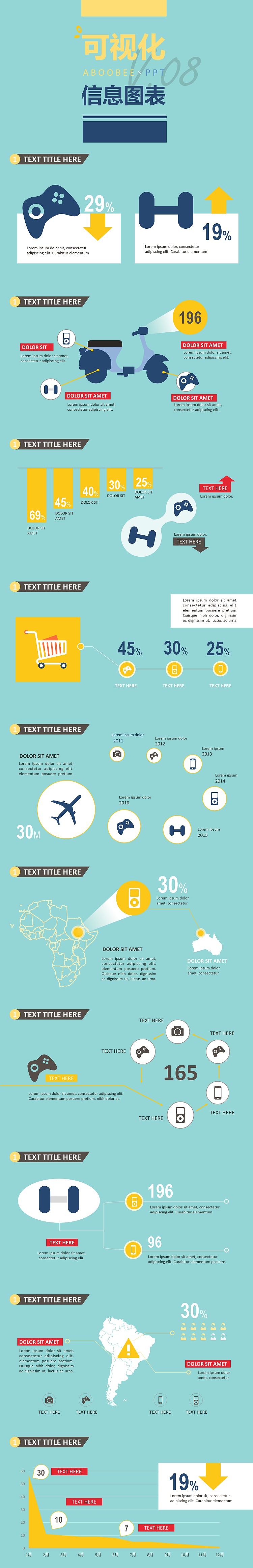 PPT模板（圖ZNTA3MDg1Njg=） - PPT/Keynote - 站酷設計師aboobee原創(chuàng)素材 - 站酷ZCOOL