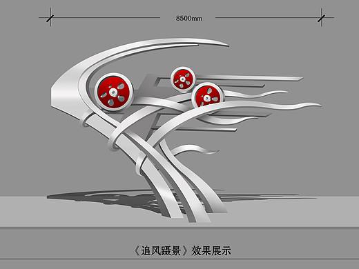 雕塑《追风蹑景》、《溯源映画》原创设计