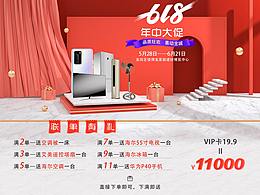 小程序活動圖