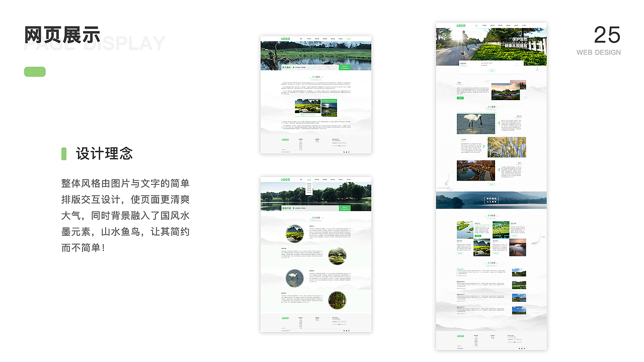 个人作品集（图ZMjIzMDk0NTUy） - APP界面 - 站酷设计师野比大熊丿原创素材 - 站酷ZCOOL