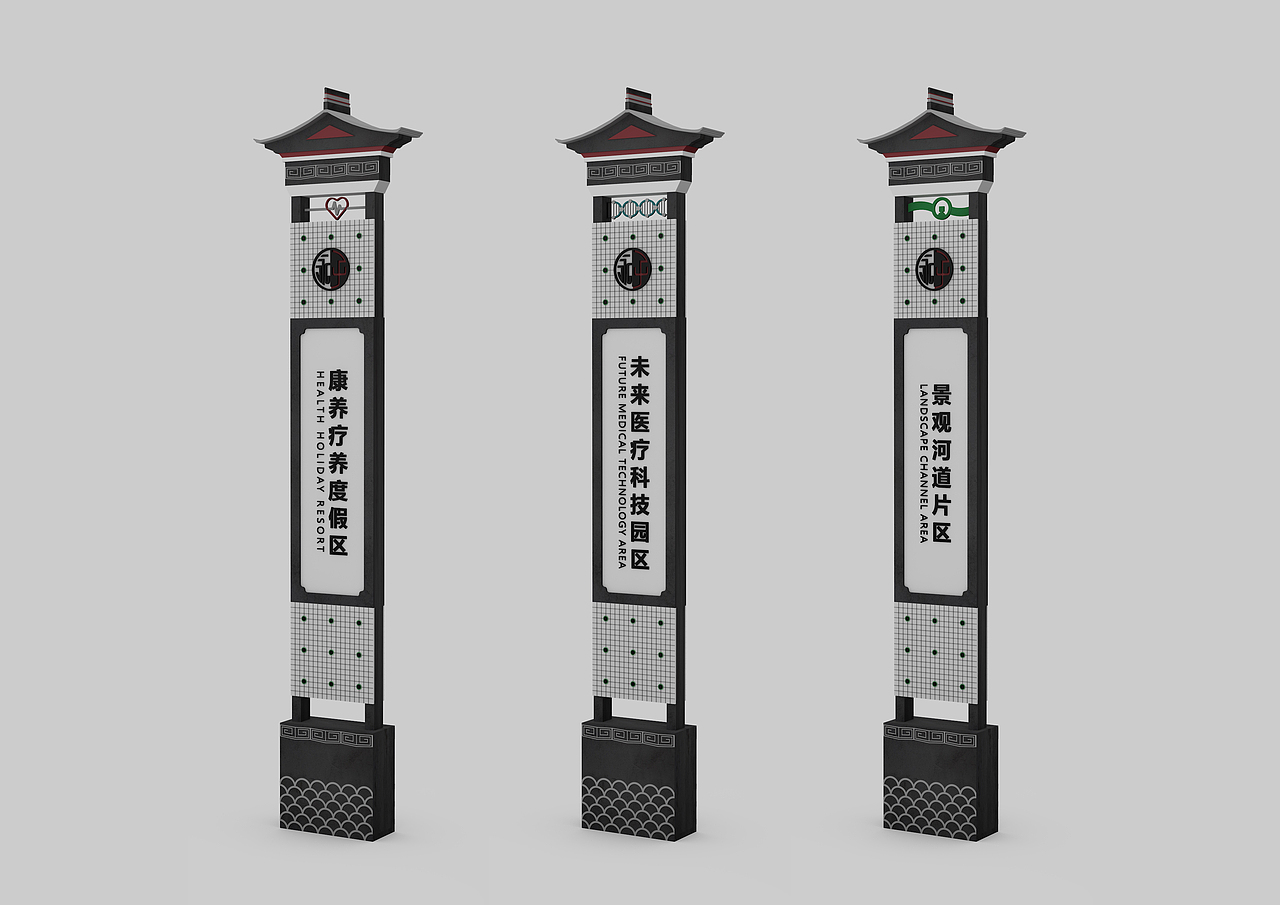 《永子小镇导视系统设计—一级识别导视牌2-透视图》255cmx75cmx20cm