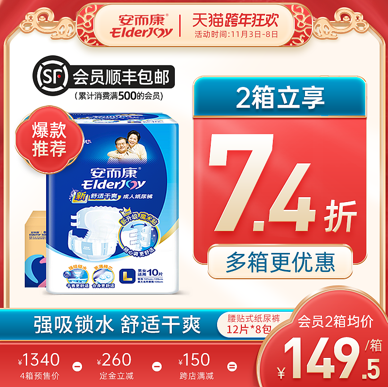 主图（图ZMjg3MzE5NDUy） - 海报 - 站酷设计师小小打工人p原创素材 - 站酷ZCOOL