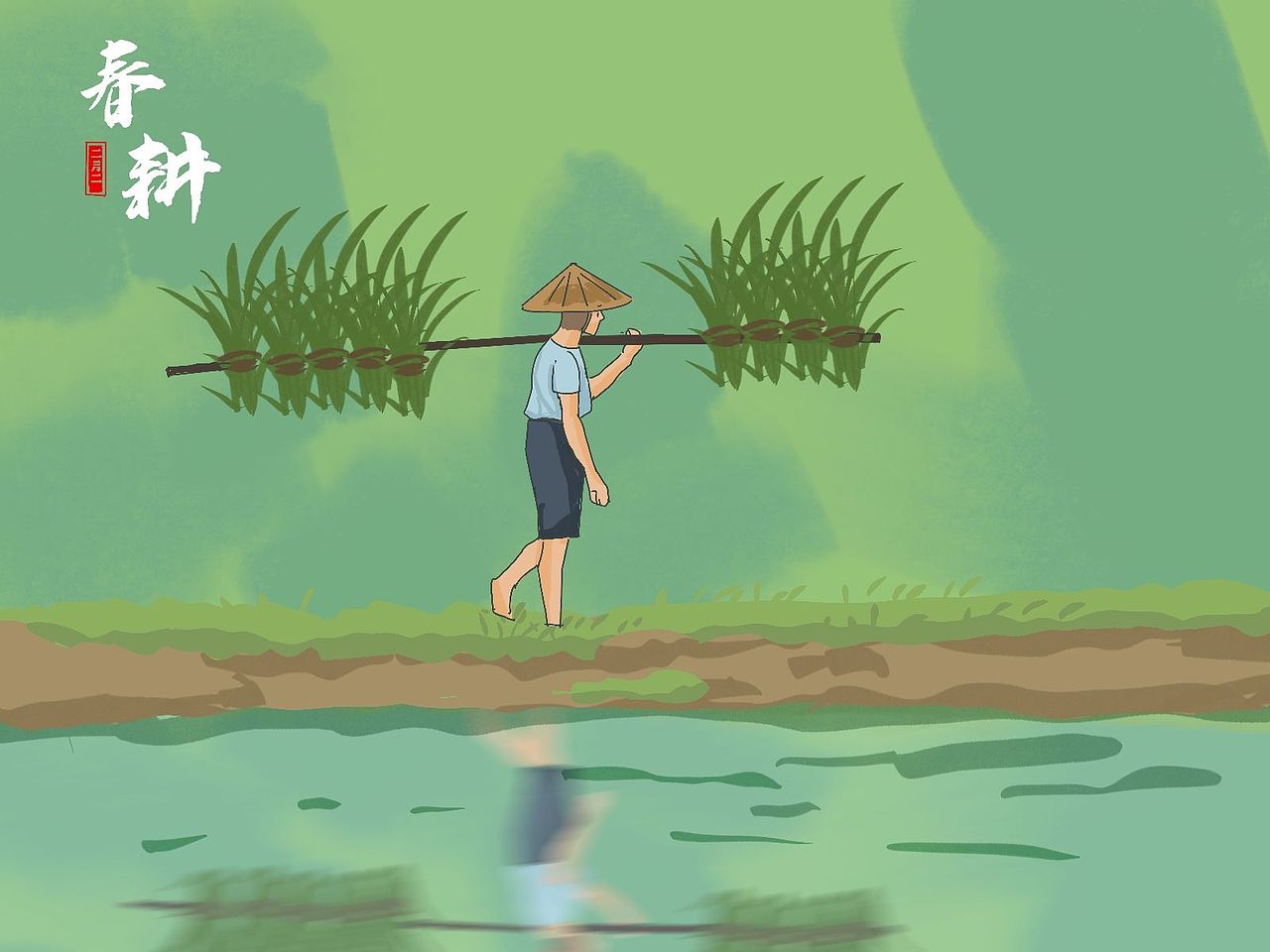 六个小时画了七张春耕节气稿子