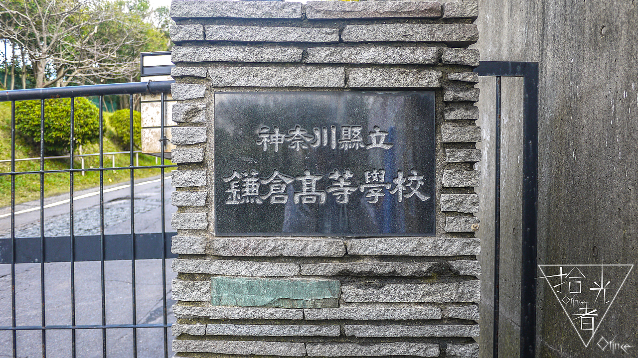 神奈川县镰仓之行