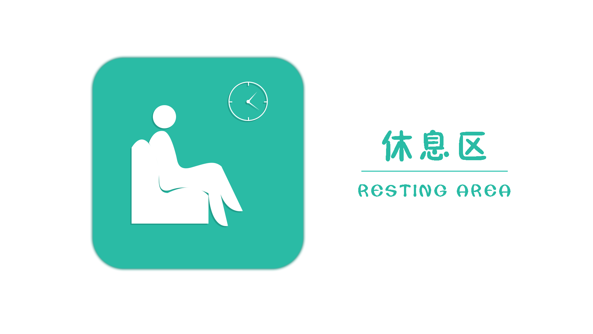 动态视觉导视系统（图ZODk0MTE3NTI=） - Logo - 站酷设计师闪烁的白日梦原创素材 - 站酷ZCOOL
