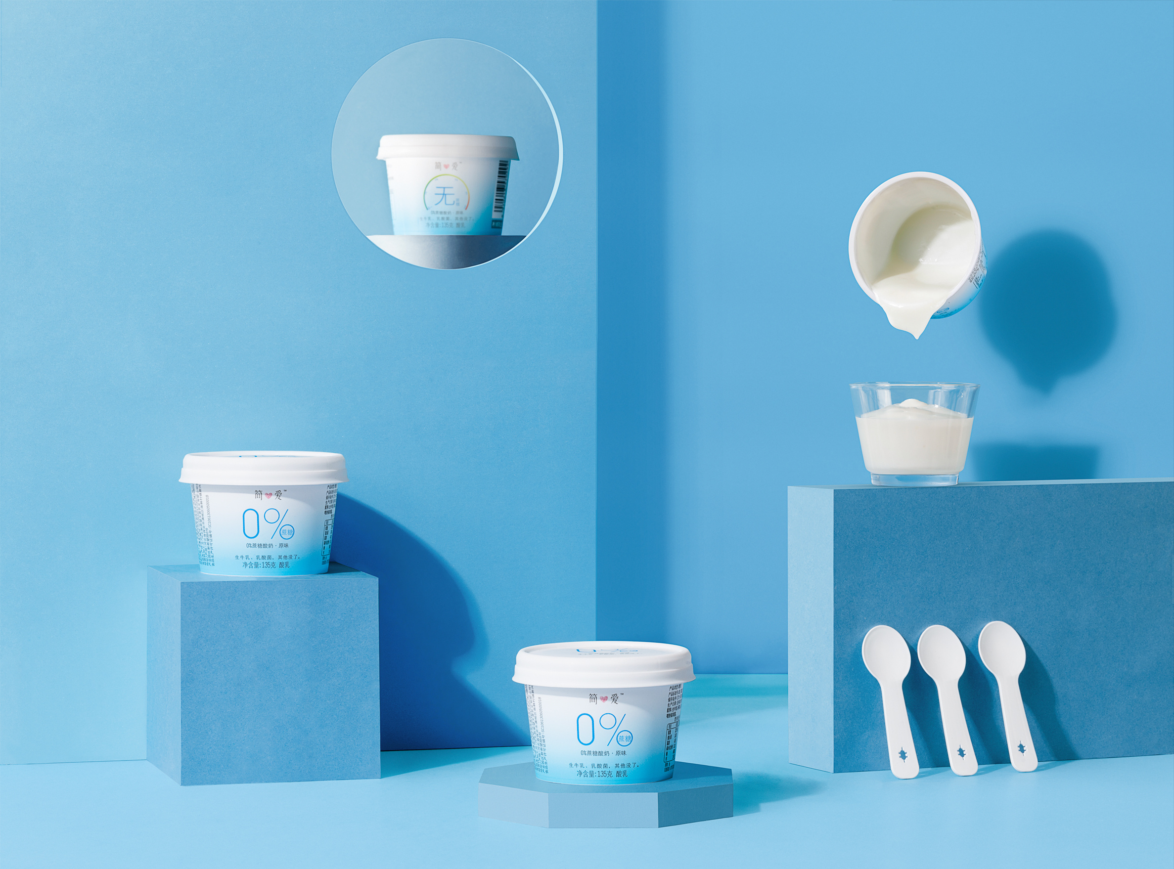 简爱酸奶-产品拍摄