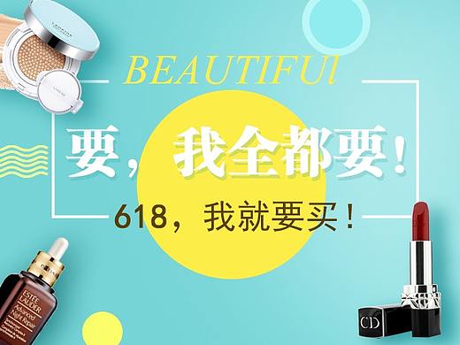 banner设计（个人主页-ZMjQ1MTI0NzI=） - 海报 - 站酷设计师蚊子爱抽风啊喂原创素材 - 站酷ZCOOL