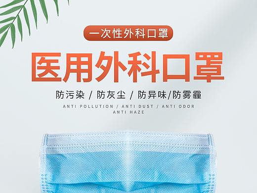 科安尼口罩项目