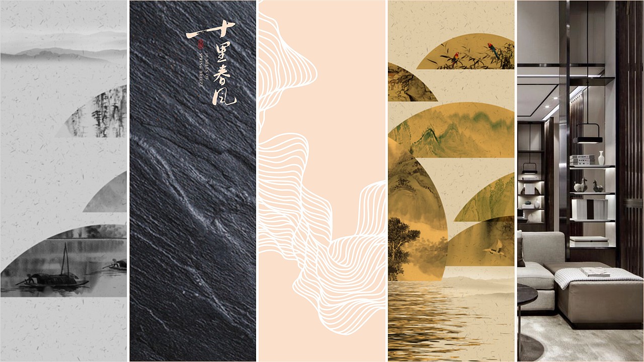 国投﹒水木十里春风方案一