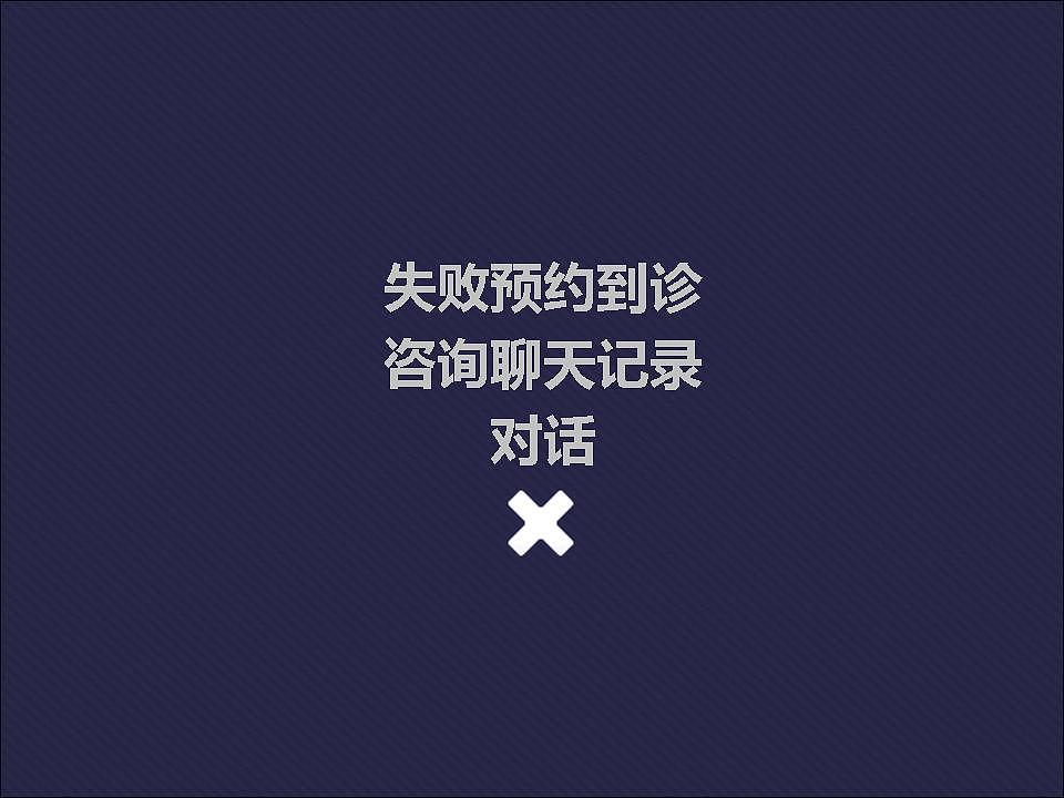商务 办公 医院 数据 统计 时尚PPT（图ZMjAyOTk4Mjg=） - PPT/Keynote - 站酷设计师魏尼玛称霸地球原创素材 - 站酷ZCOOL