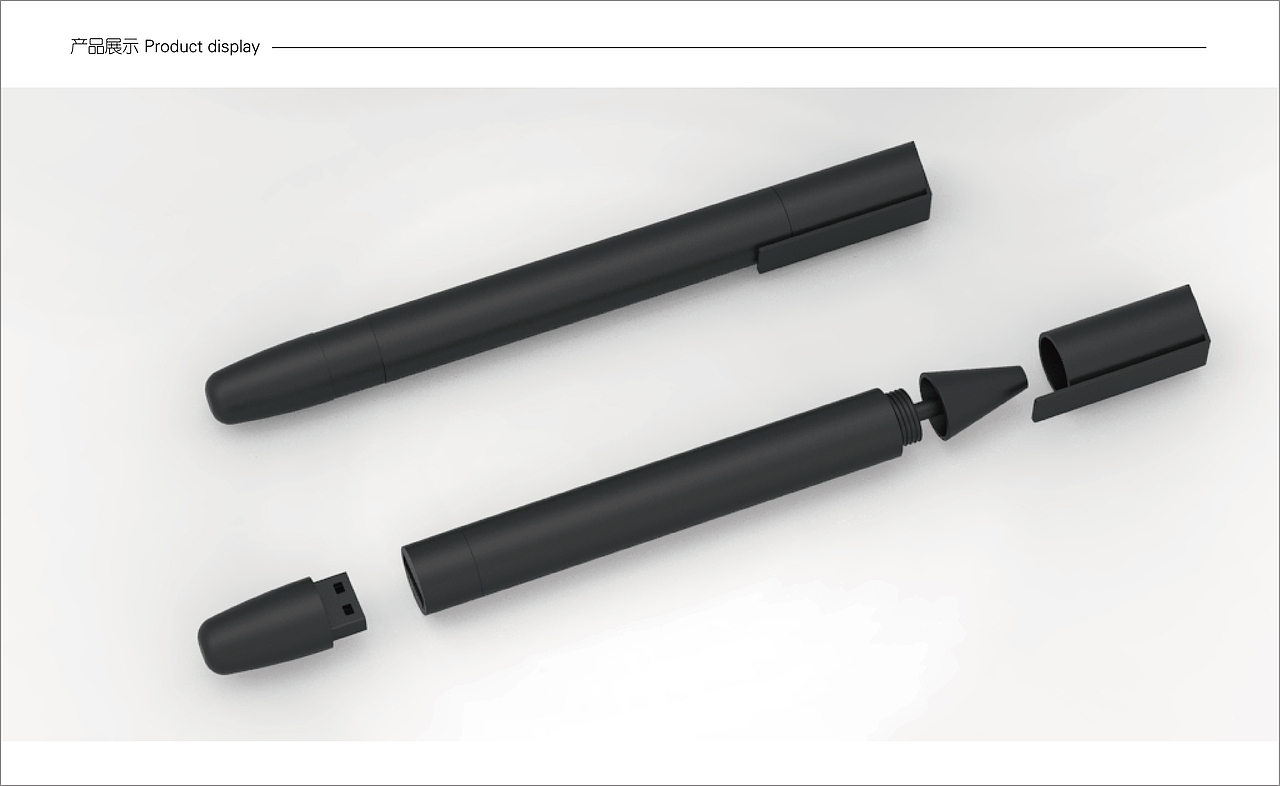 Fisher U盘笔设计