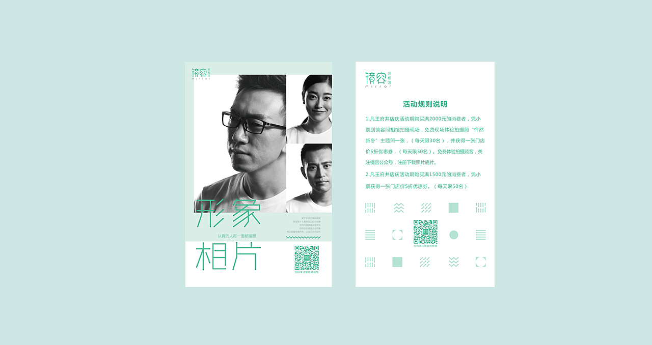 亚丁创想 镜容（图ZOTg2MjQwNDA=） - 品牌 - 站酷设计师积极设计原创素材 - 站酷ZCOOL