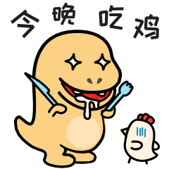 超详细总结 :贪吃龙表情的诞生全过程