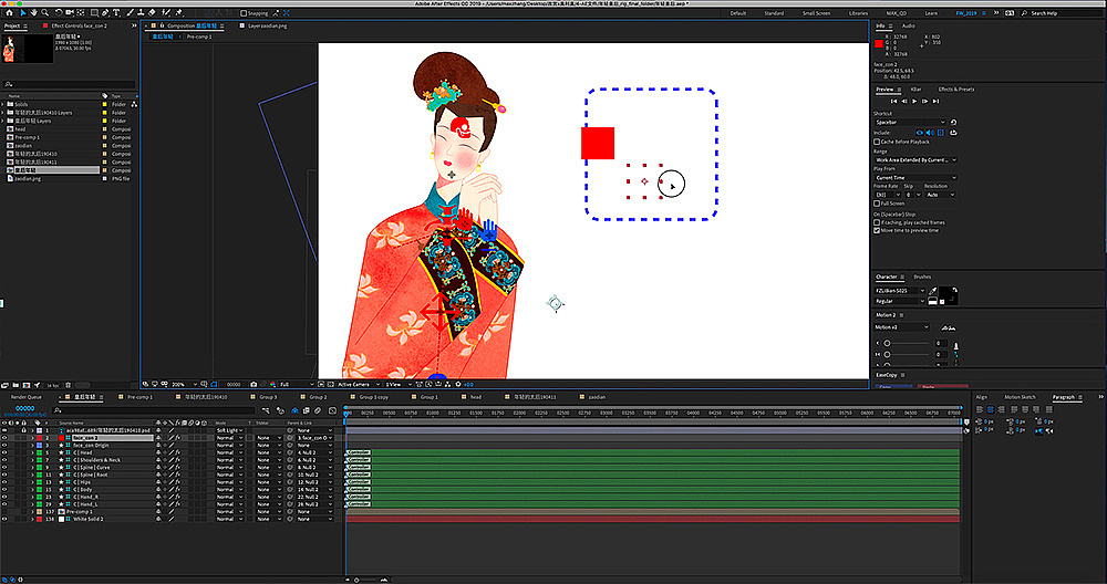 平白 x 奥利奥故宫联名款「宫廷御点·中华六味」（图ZMTYwMDMxODgw） - Motion Graphic - 站酷设计师FlatwhiteMotion原创素材 - 站酷ZCOOL