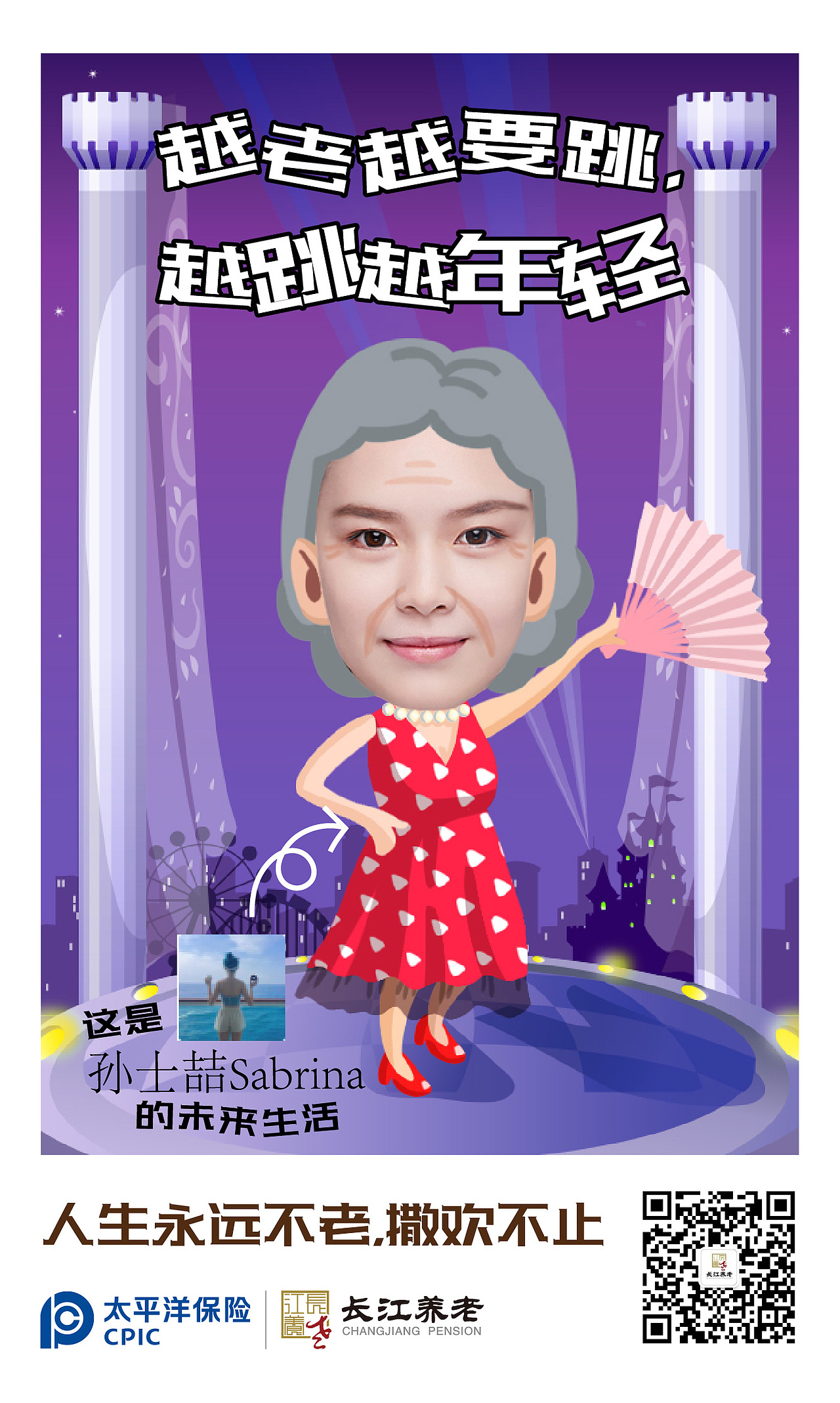 重阳节H5插图（图ZMTYyODQ4MDI0） - 商业插画 - 站酷设计师UrShInIngG原创素材 - 站酷ZCOOL