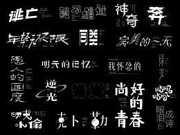 啦啦啦