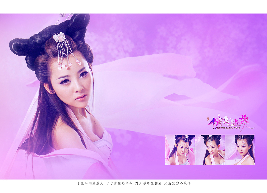 vip区_盘子女人坊盐城店-站酷zcool