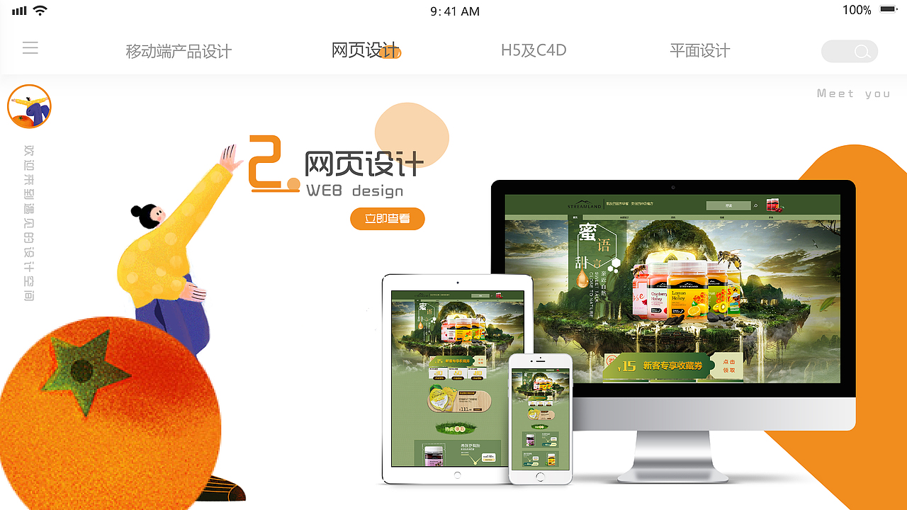 UI设计作品集（图ZMjA0NTAyNTI4） - 其他UI - 站酷设计师Z40932187原创素材 - 站酷ZCOOL