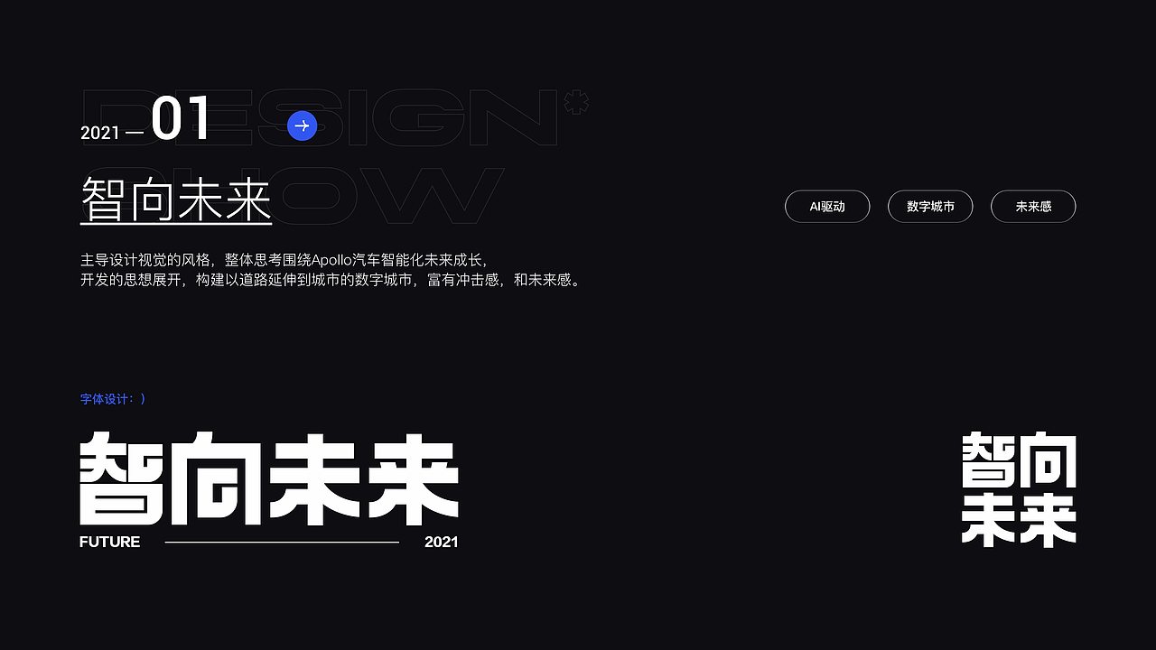 2021工作作品整理(图ZMjgzMDU2ODg0) - 运营设计 - 站酷设计师叭什原创素材 - 站酷ZCOOL