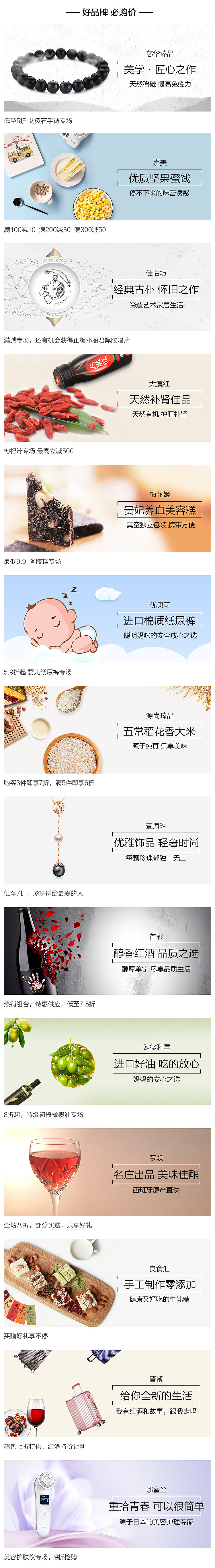 5月二級(jí)活動(dòng)頁（圖ZOTY1MzM0NTY=） - 宣傳物料 - 站酷設(shè)計(jì)師靈魂的宿命原創(chuàng)素材 - 站酷ZCOOL