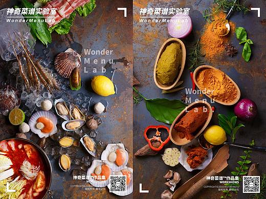 lenmo（泰国菜） ✖ 神奇菜谱\WonderMenu