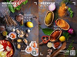 东南亚
