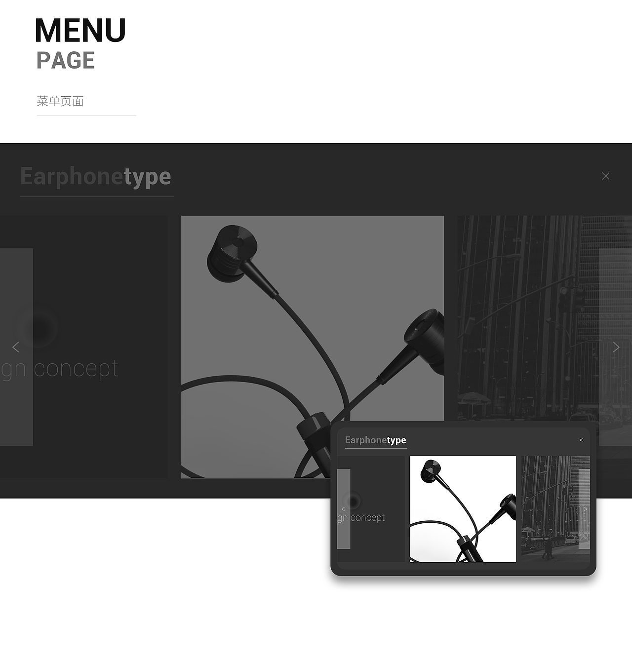 思逺 | 每周一练-音频设备电脑端UI设计