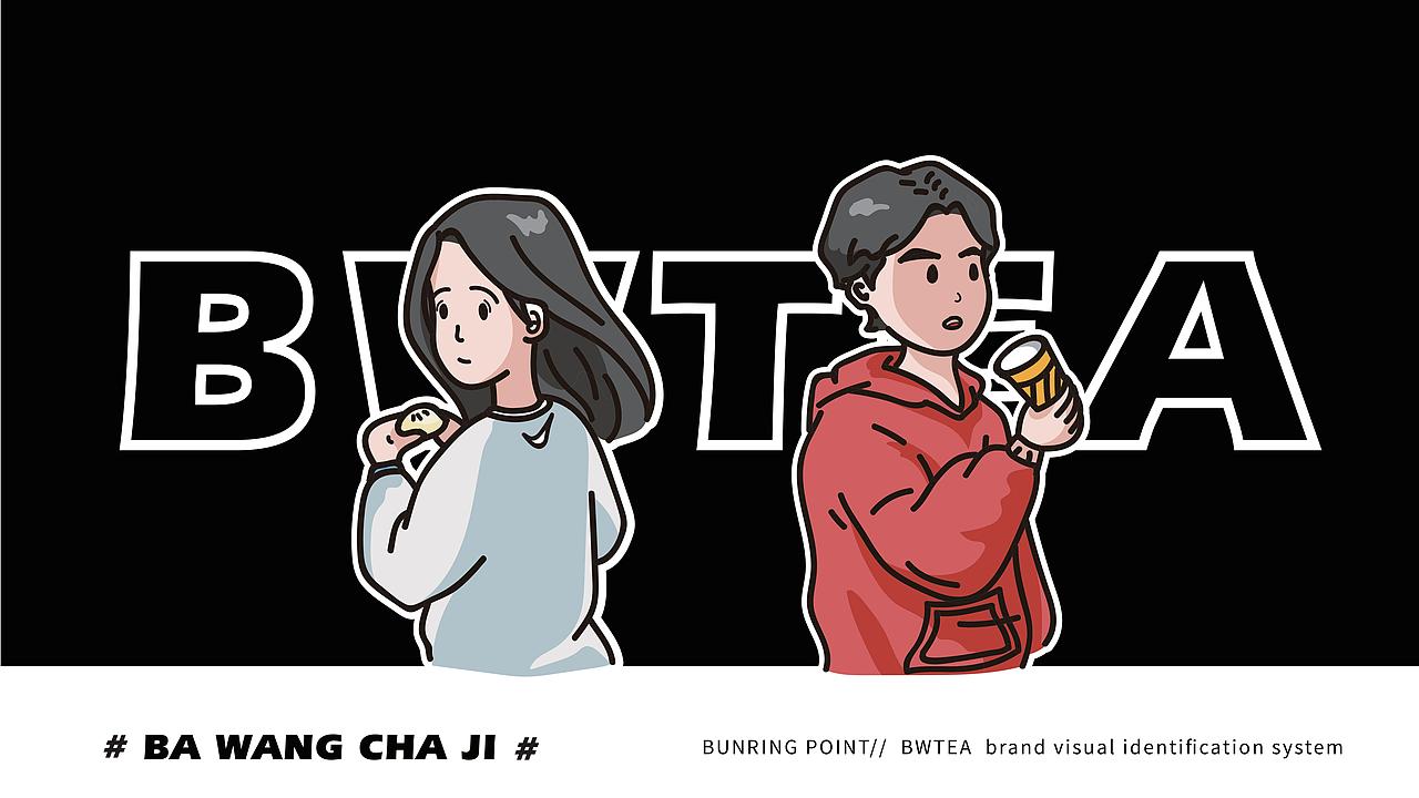 霸王茶姬-品牌设计(图ZMTc0NzQ5Mjky) - 品牌 - 站酷设计师广州容点品牌策划原创素材 - 站酷ZCOOL