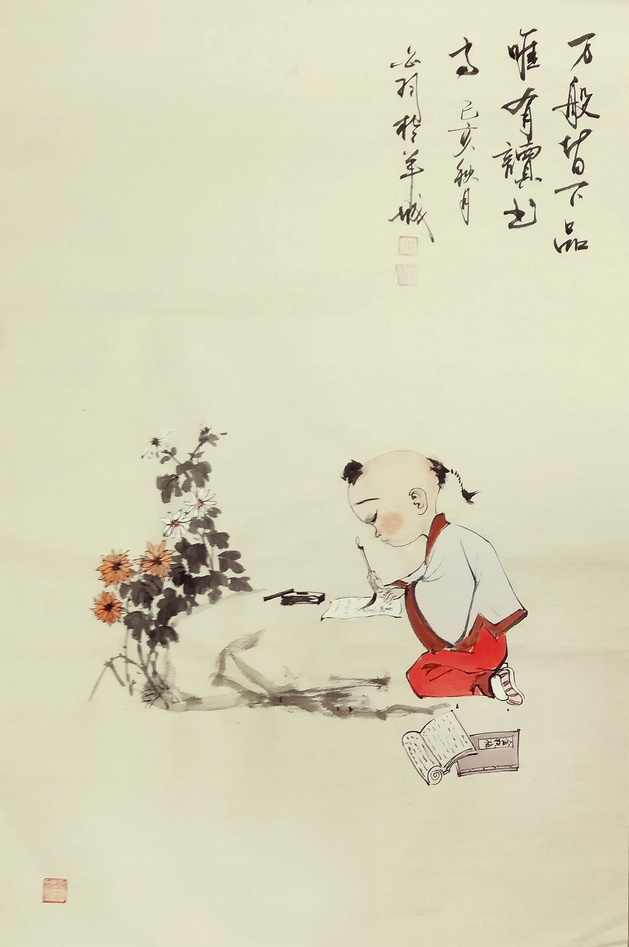 中国梦（图ZMTgxNTk2NjE2） - 绘画 - 站酷设计师不秋草堂原创素材 - 站酷ZCOOL