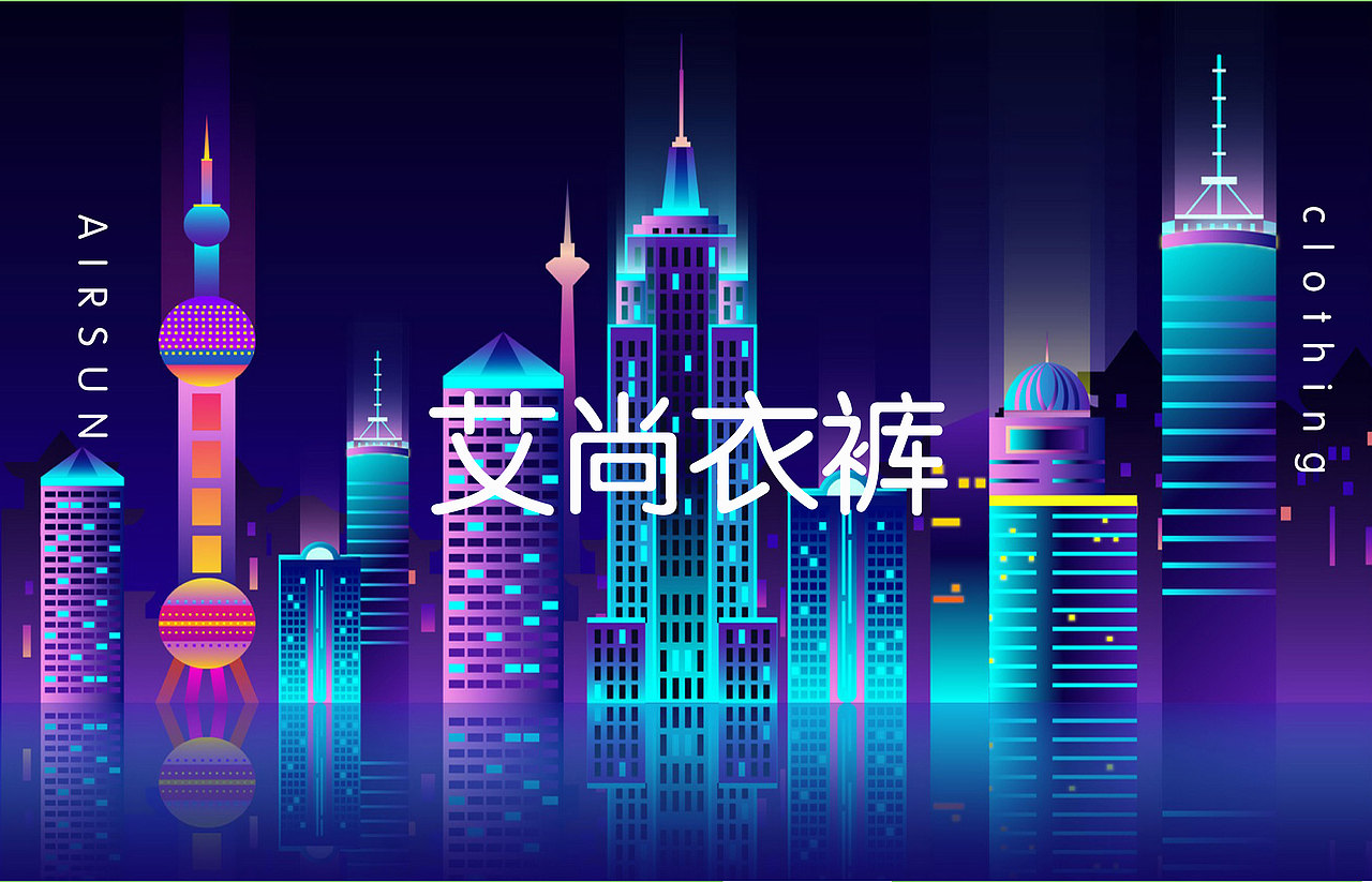 LOGO设计艾尚（图ZMTkzNjE4ODAw） - Logo - 站酷设计师我的一切从0开始原创素材 - 站酷ZCOOL