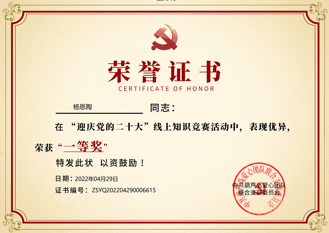 你努力的样子真美