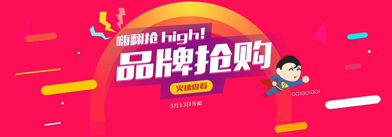 临摹（图ZOTE4ODk5OTI=） - 运营设计 - 站酷设计师道特原创素材 - 站酷ZCOOL