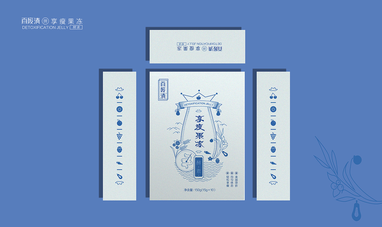 酵素果冻包装-系列