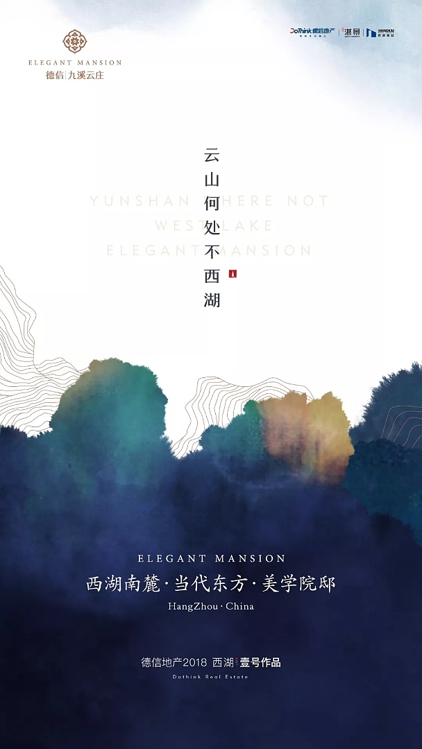 地产海报（图ZMTMzMTc4NjA0） - 海报 - 站酷设计师ZIYUEYUE原创素材 - 站酷ZCOOL