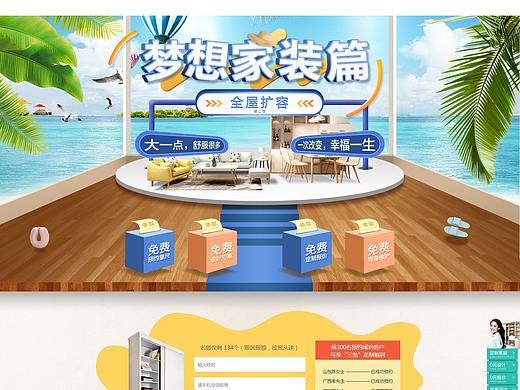 索菲亚专题网页