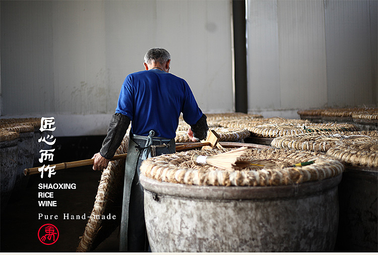 抱龙山绍兴黄酒善酿雕王十年陈（图ZMTY3NzIyMTk2） - 其他摄影 - 站酷设计师luname卢楠原创素材 - 站酷ZCOOL