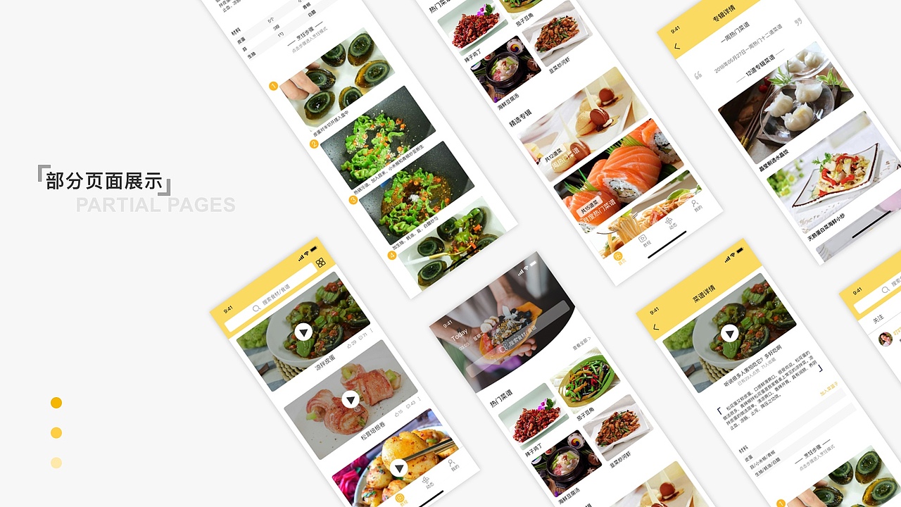 UI设计作品集（图ZMTY4OTc2ODcy） - APP界面 - 站酷设计师只为成功找出路原创素材 - 站酷ZCOOL