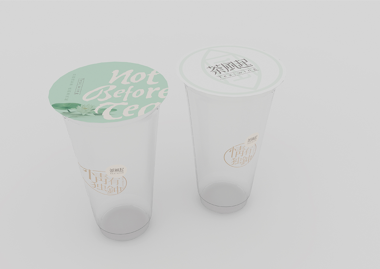 茶饮品牌VI设计（图ZMTkzMTE4MjQw） - 品牌 - 站酷设计师Aaooon原创素材 - 站酷ZCOOL