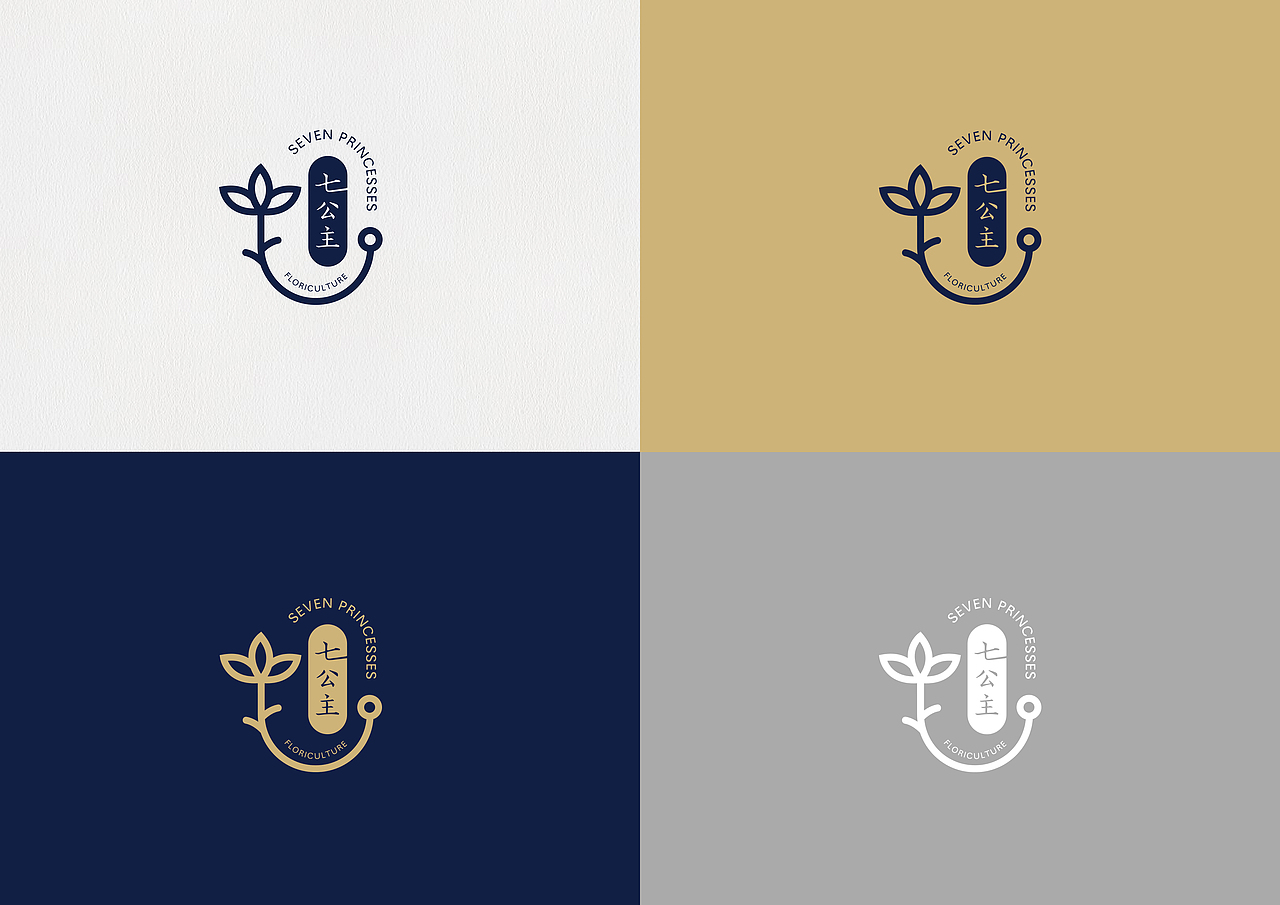 七公主高端花艺工作室logo设计方案