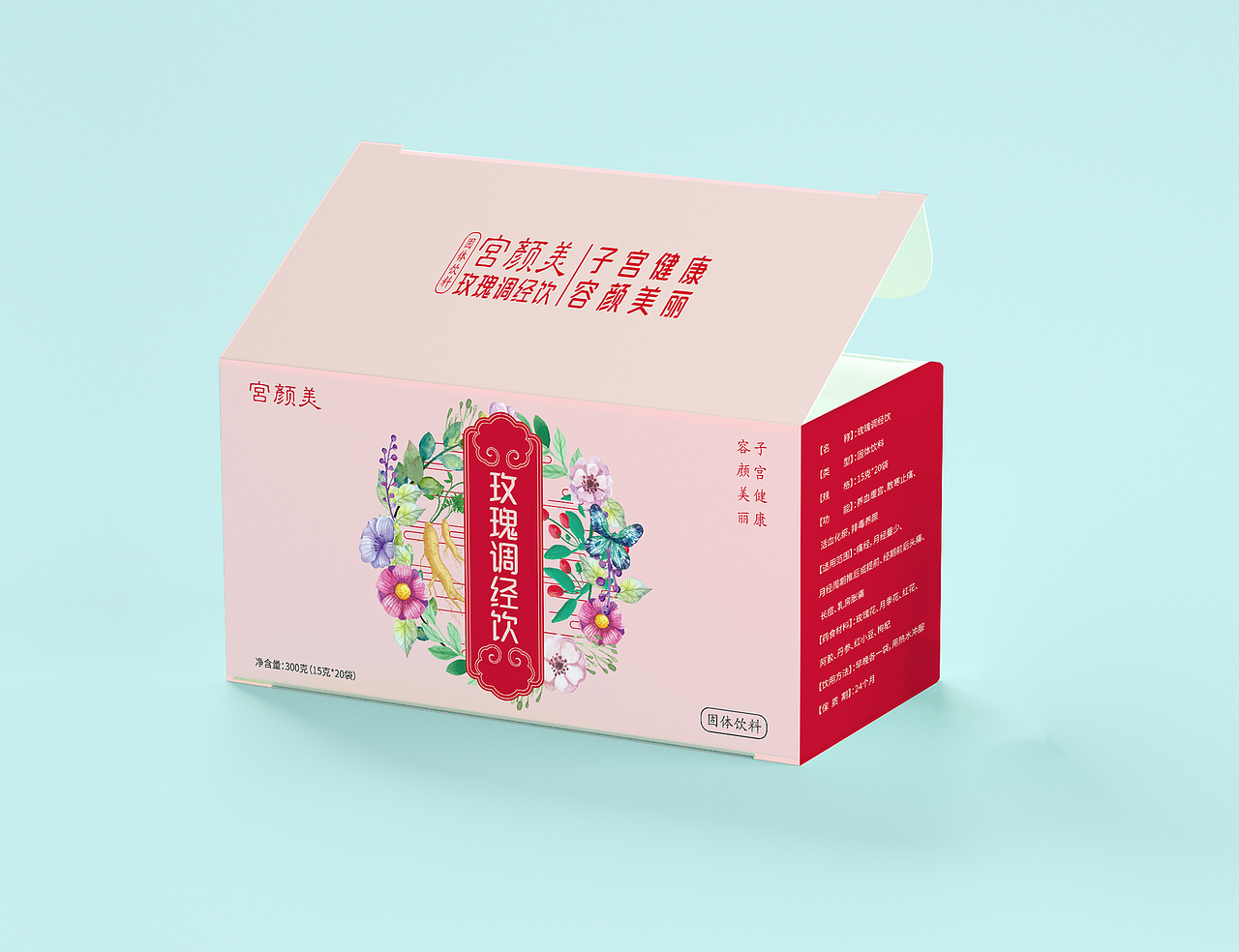 调理产品包装（图ZMjYxMTM1NDIw） - 包装 - 站酷设计师KerwinSK原创素材 - 站酷ZCOOL