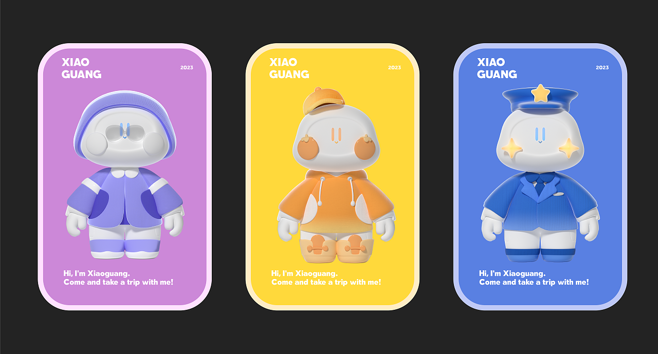 长三角铁路IP形象设计--小光（图ZMzM0ODAxNTQ4） - IP形象 - 站酷设计师宋七点点原创素材 - 站酷ZCOOL