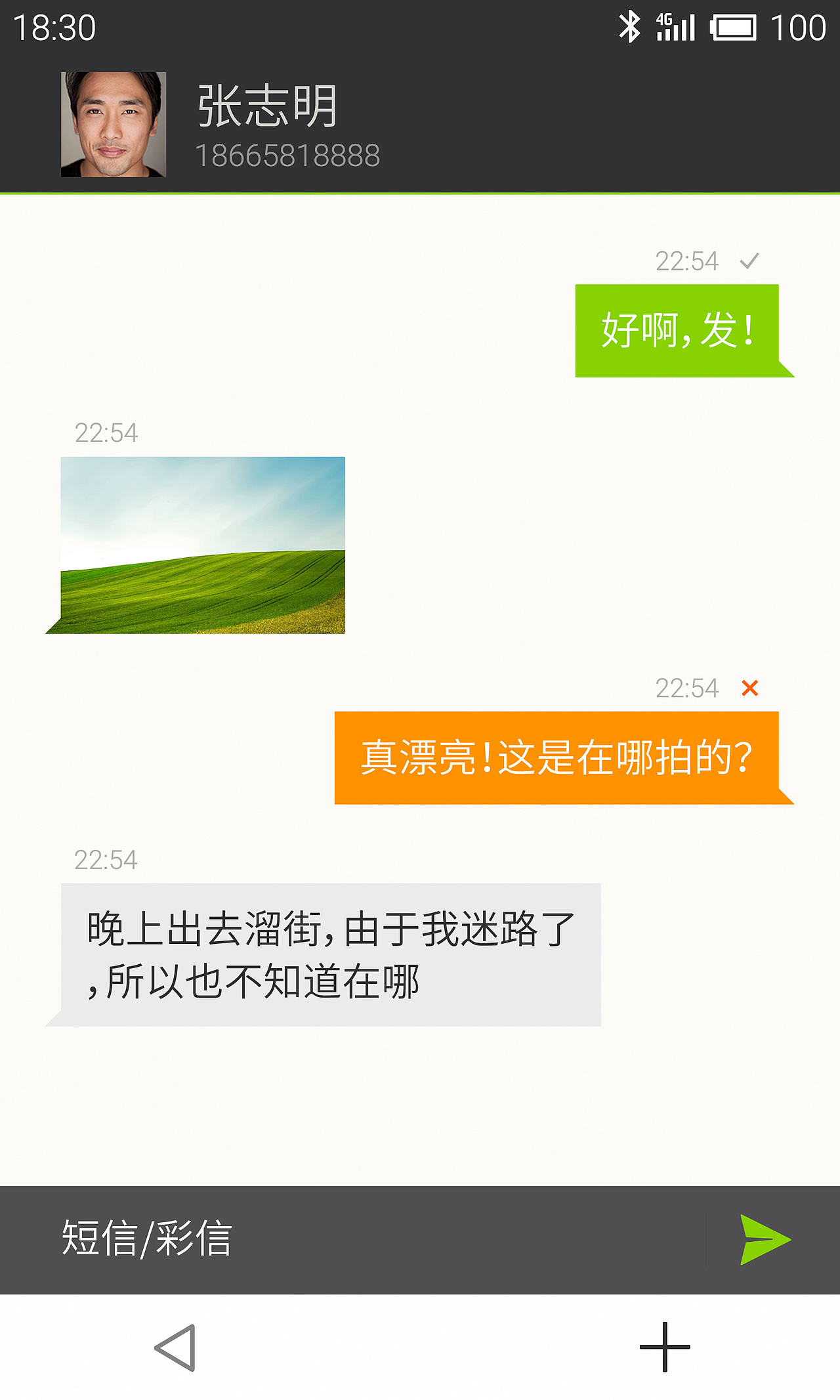 Funny 2.0 决赛界面（图ZMjI5Njg2MTI=） - 主题/皮肤 - 站酷设计师木了个瓜原创素材 - 站酷ZCOOL