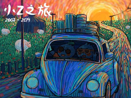 小z内蒙古草原之旅