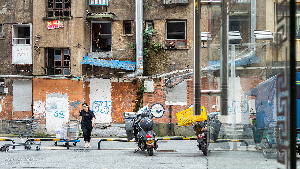 Street of CHANGSHA II