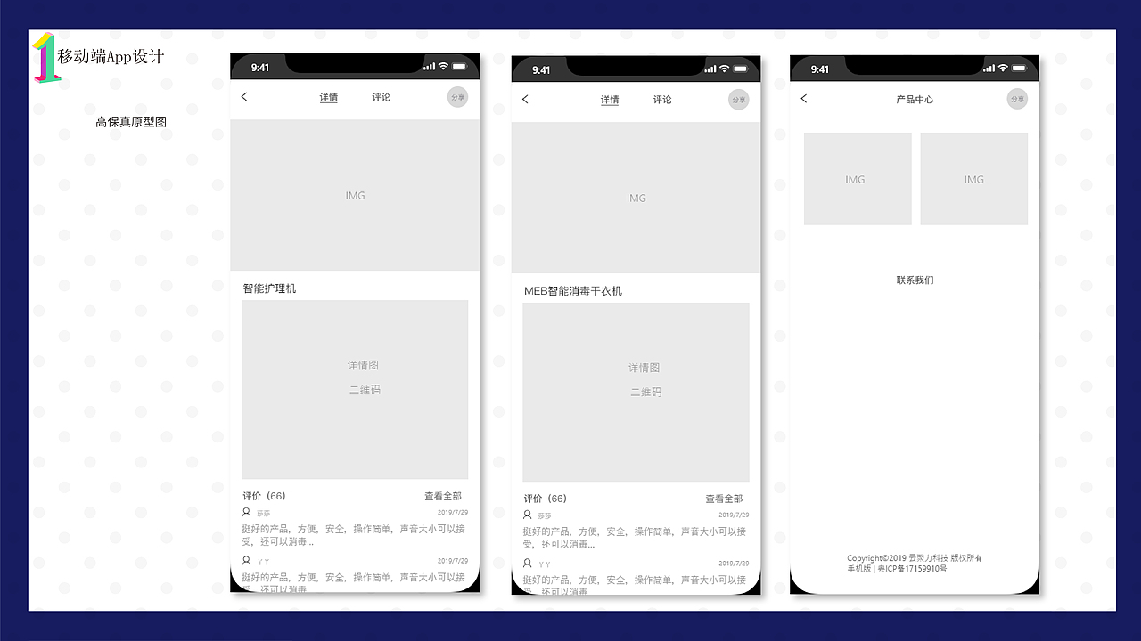 个人作品集（图ZMTc3Mzc0Mzgw） - APP界面 - 站酷设计师Z94407093原创素材 - 站酷ZCOOL