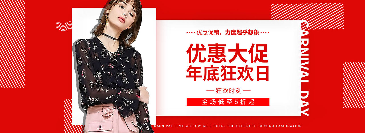 banner合集（图ZMjA0MTIyMzAw） - 海报 - 站酷设计师苏萌i原创素材 - 站酷ZCOOL