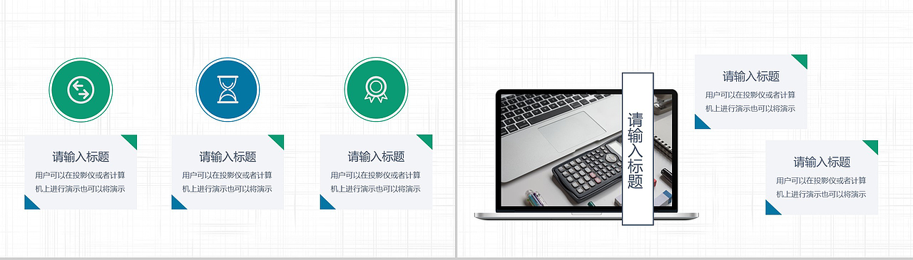 繁华都市建筑工作总结汇报PPT模板（图ZMTcwODc5MzYw） - PPT/Keynote - 站酷设计师办公模板原创素材 - 站酷ZCOOL