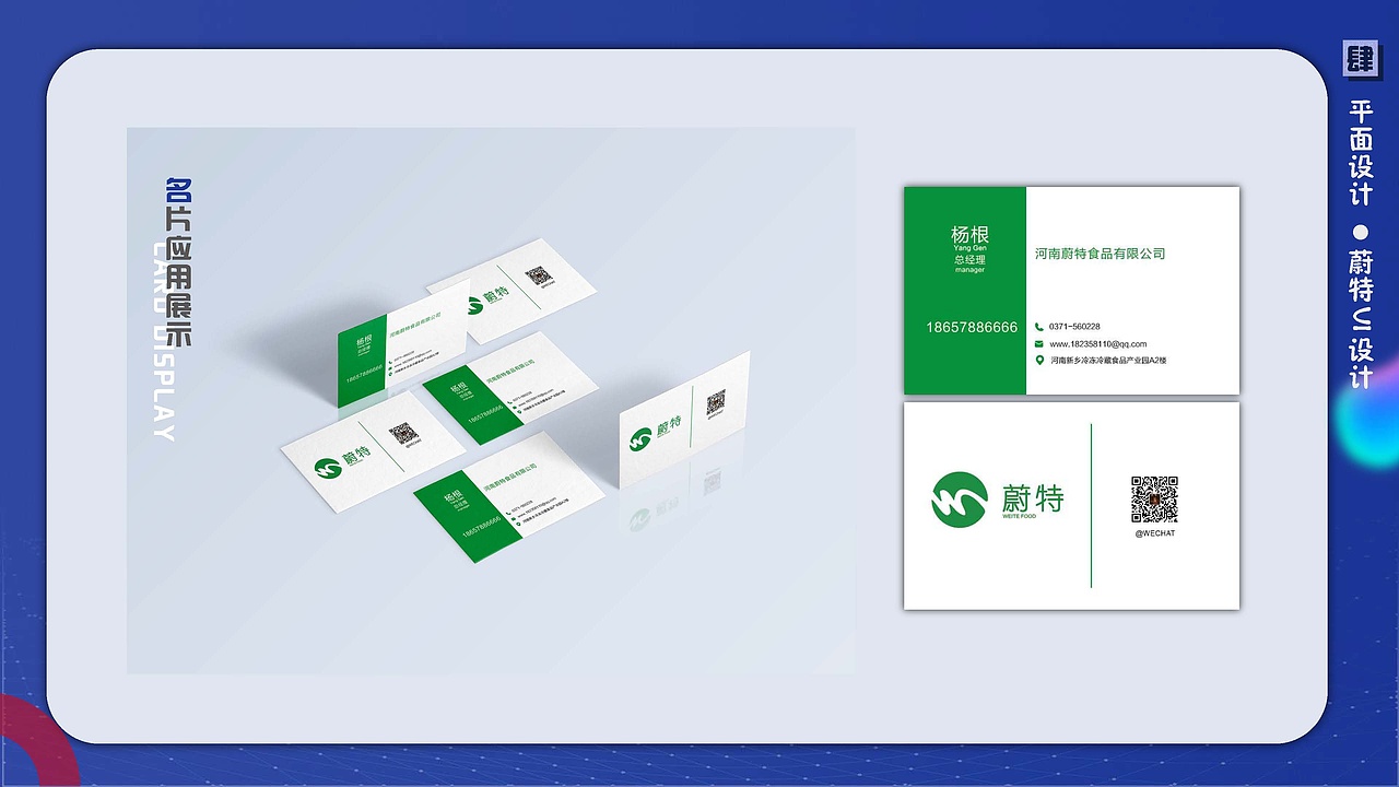 2019个人作品集（图ZMjAxMjQ5OTY4） - 其他UI - 站酷设计师小乌堆的乌原创素材 - 站酷ZCOOL