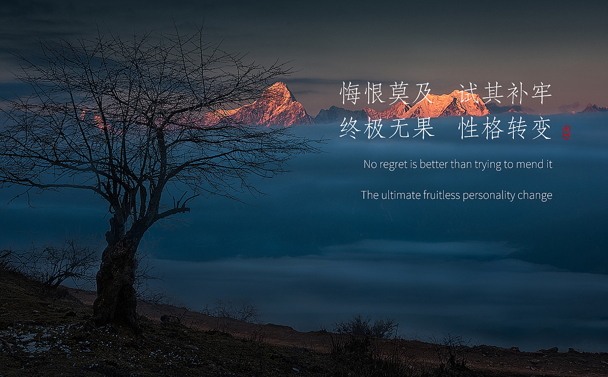 2500年普洱古树茶——永勐（图ZMjg4MDY3NTA4） - 包装 - 站酷设计师兰明伟原创素材 - 站酷ZCOOL