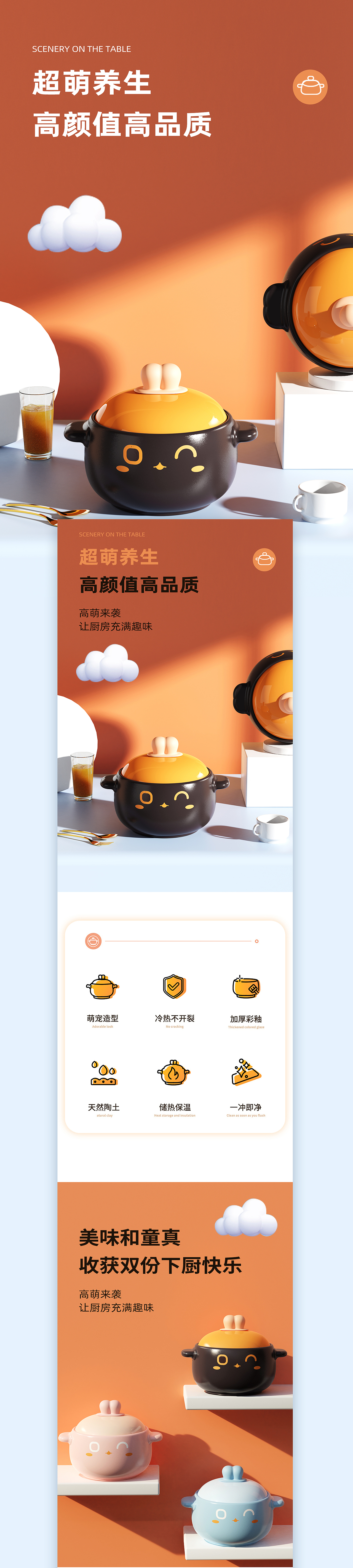 近期作品整理（图ZMjkxNzMyMzU2） - 电商 - 站酷设计师徐启启原创素材 - 站酷ZCOOL